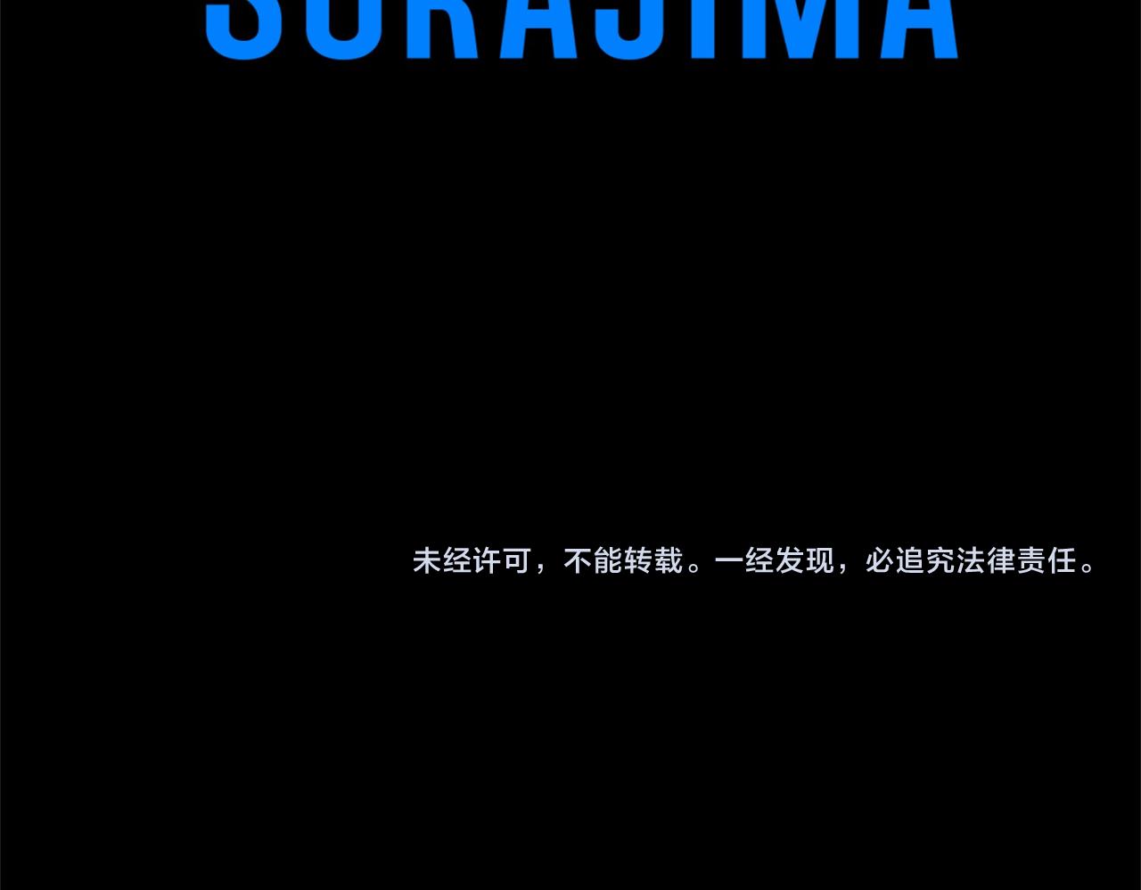 第136话 话题开始了181