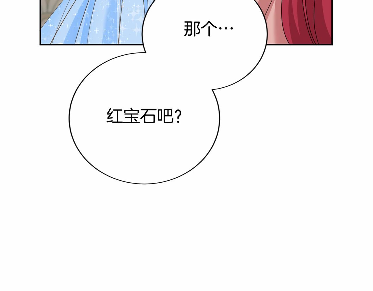 第136话 话题开始了20
