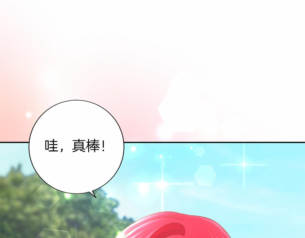 第136话 话题开始了22