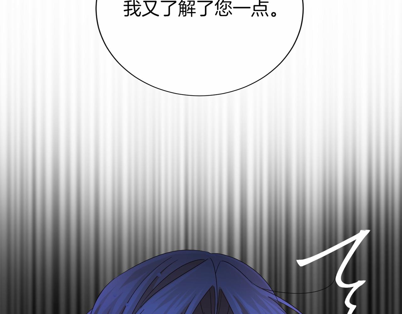 第136话 话题开始了26