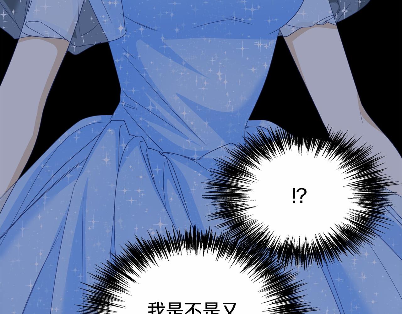 第136话 话题开始了28