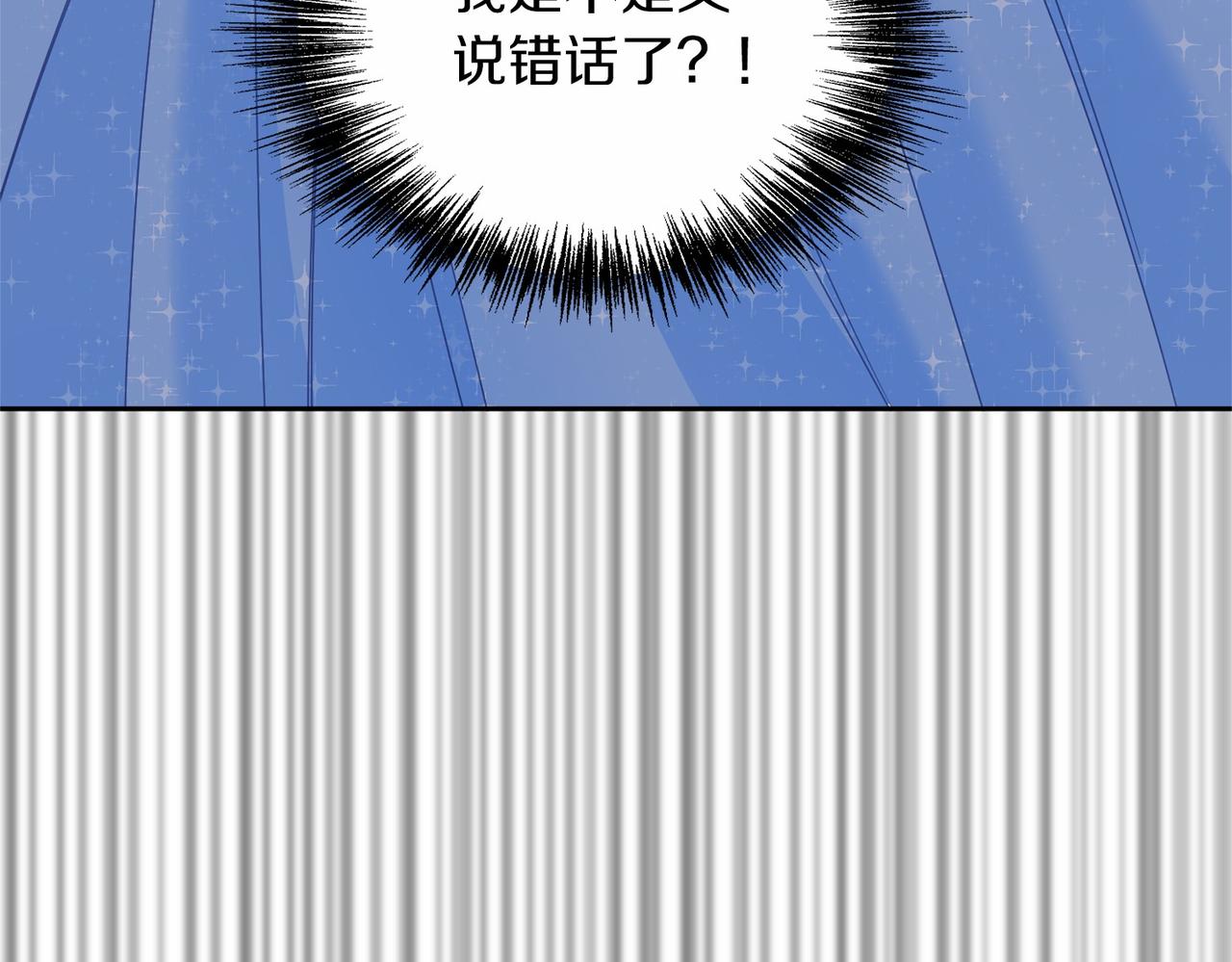 第136话 话题开始了29