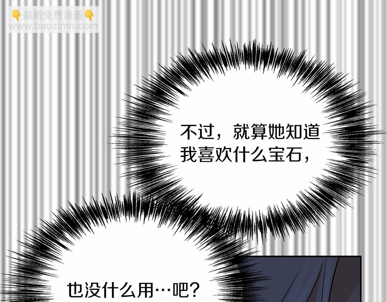 第136话 话题开始了31