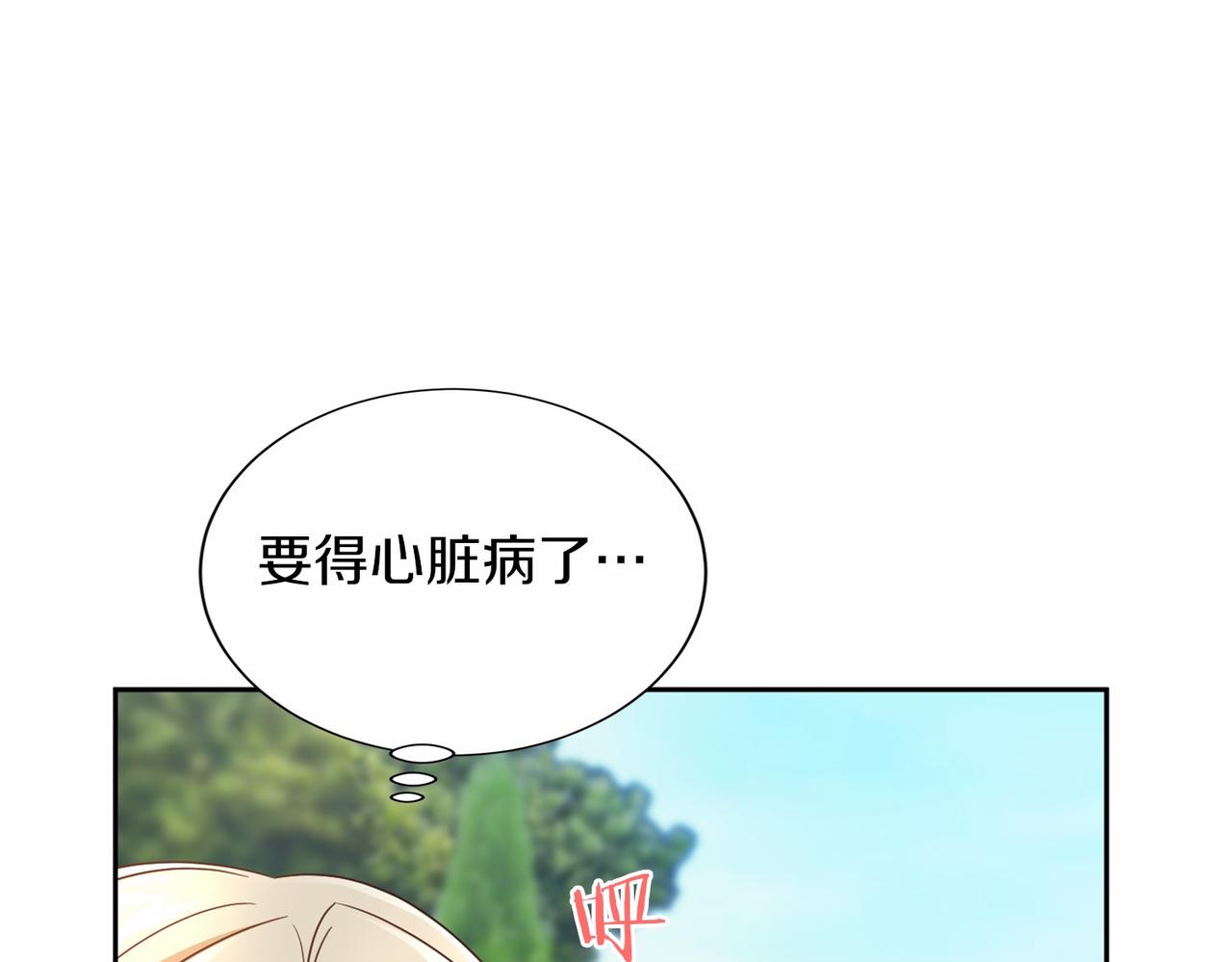 第136话 话题开始了34