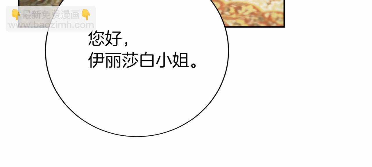 第136话 话题开始了39
