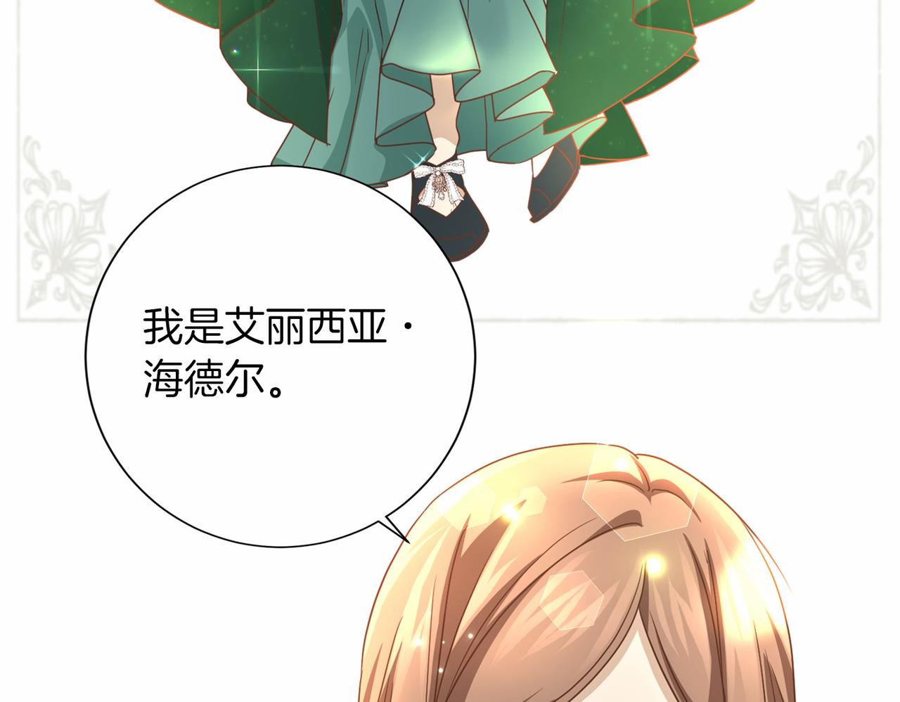 第136话 话题开始了42