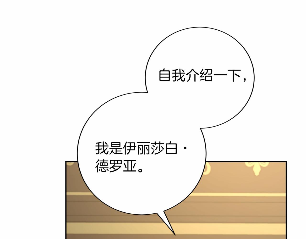 第136话 话题开始了45