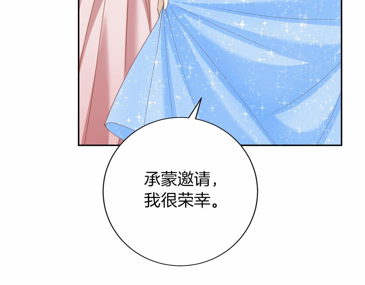 第136话 话题开始了47