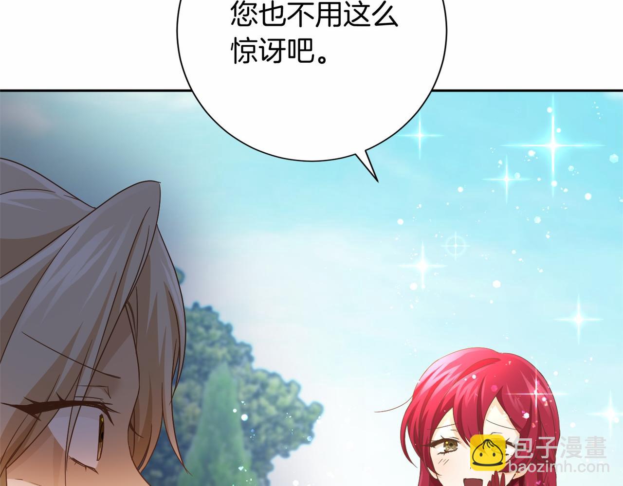 第136话 话题开始了5