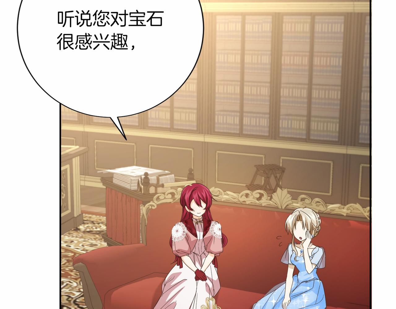 第136话 话题开始了54