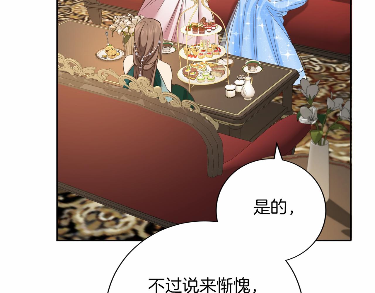 第136话 话题开始了55