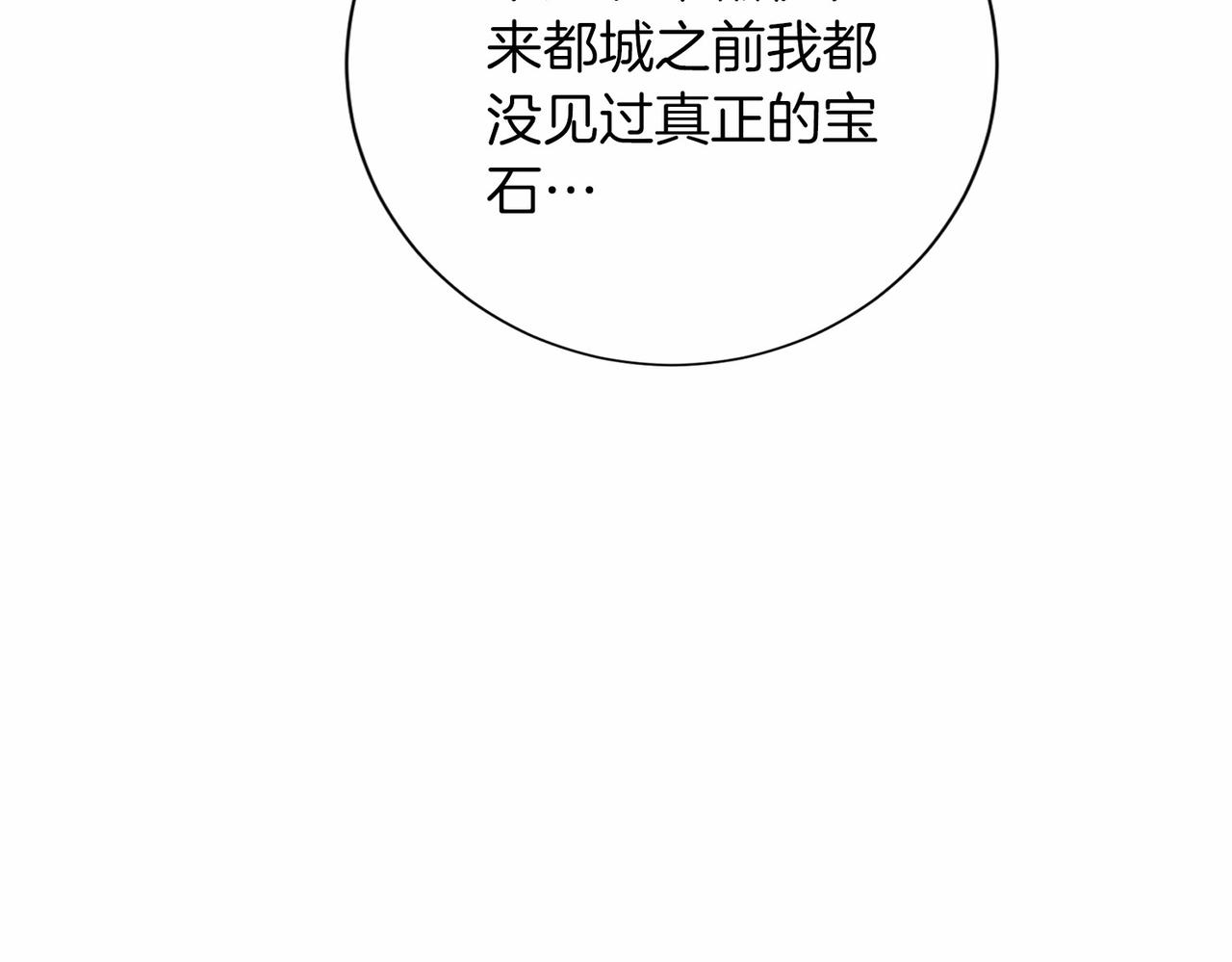 第136话 话题开始了56