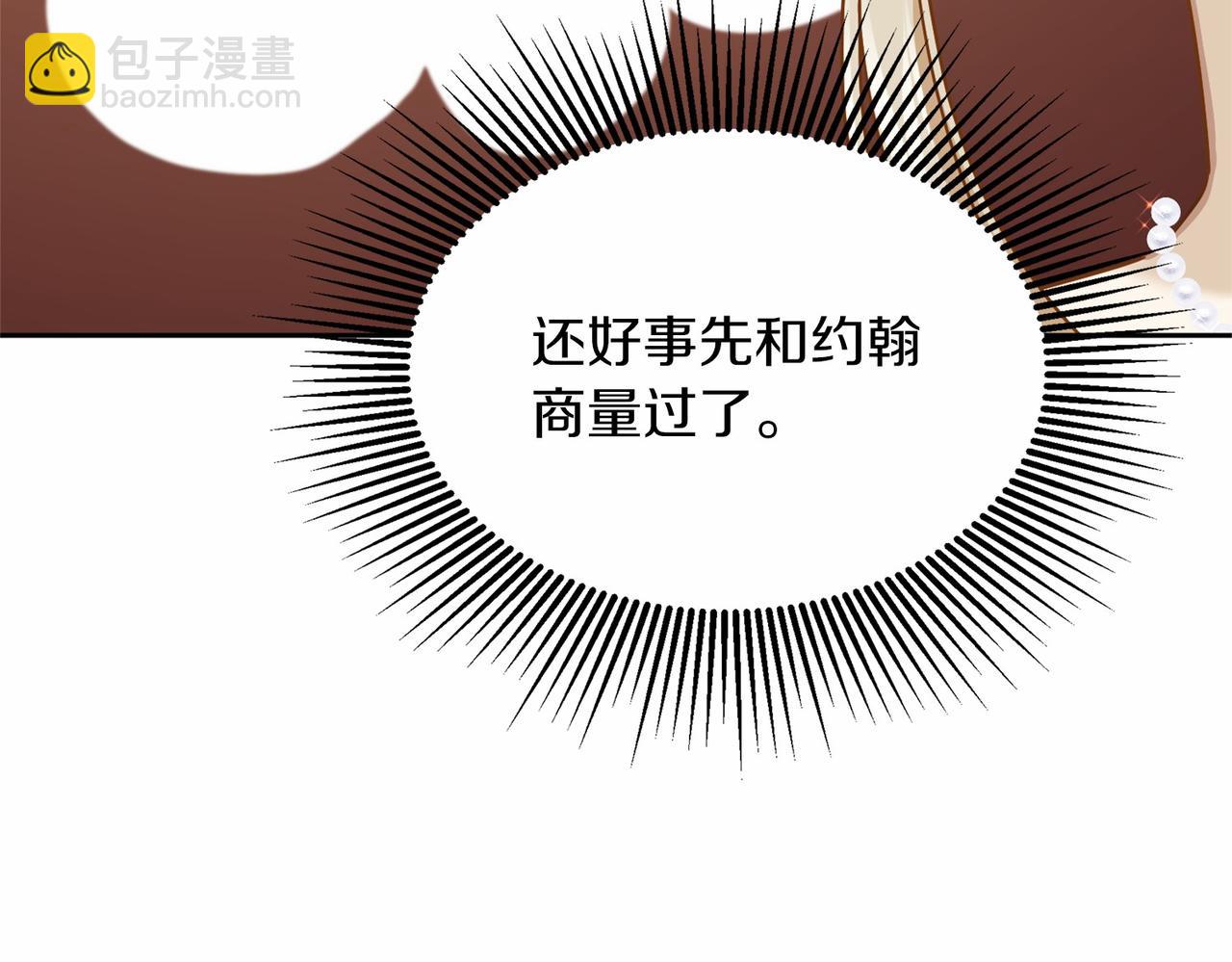 第136话 话题开始了65