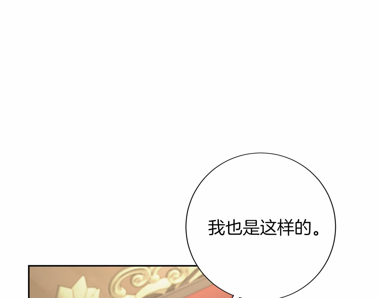 第136话 话题开始了66