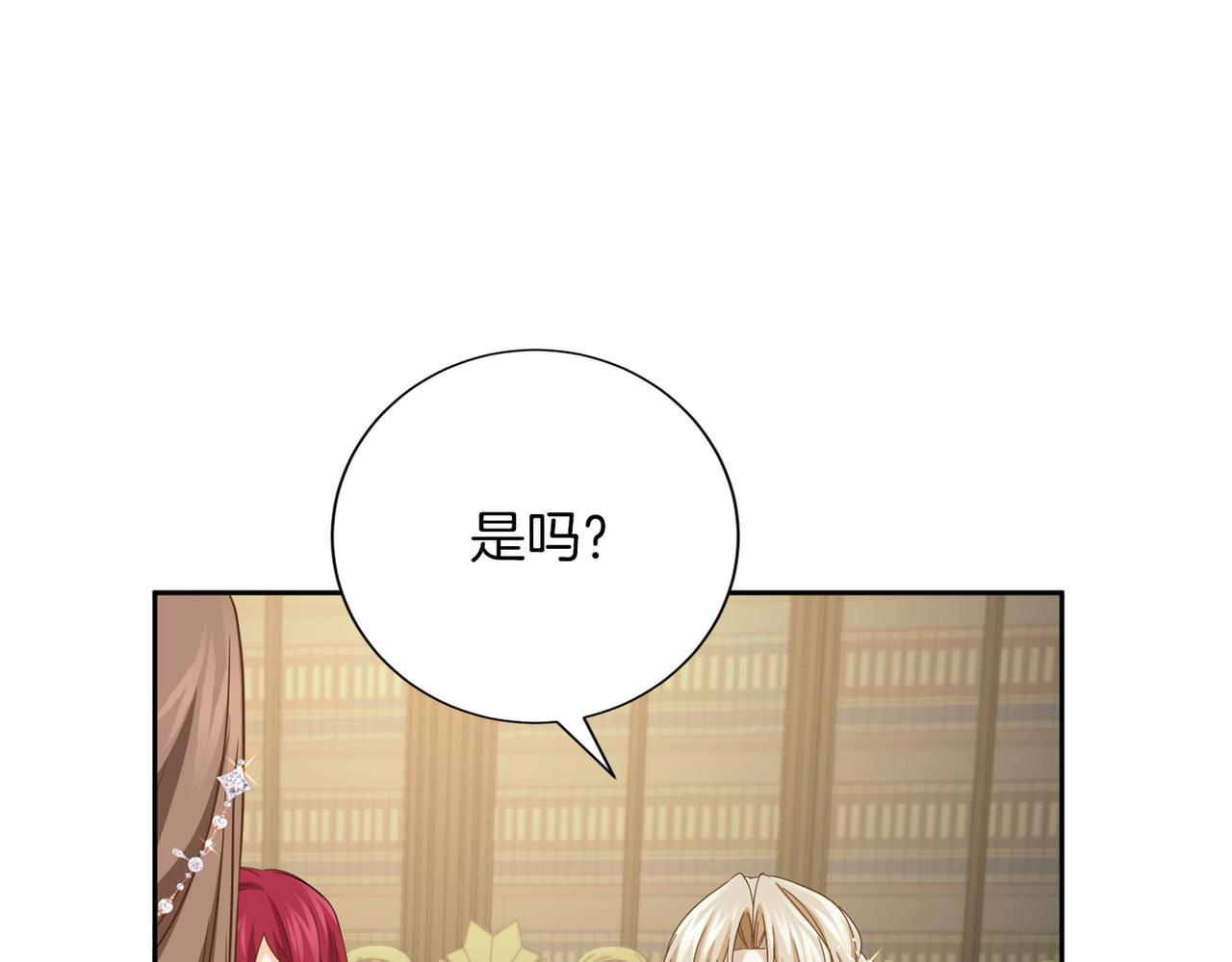第136话 话题开始了69