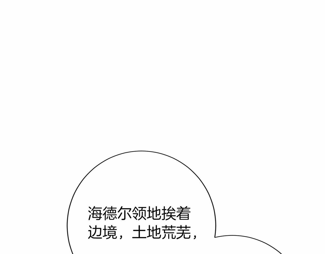 第136话 话题开始了71