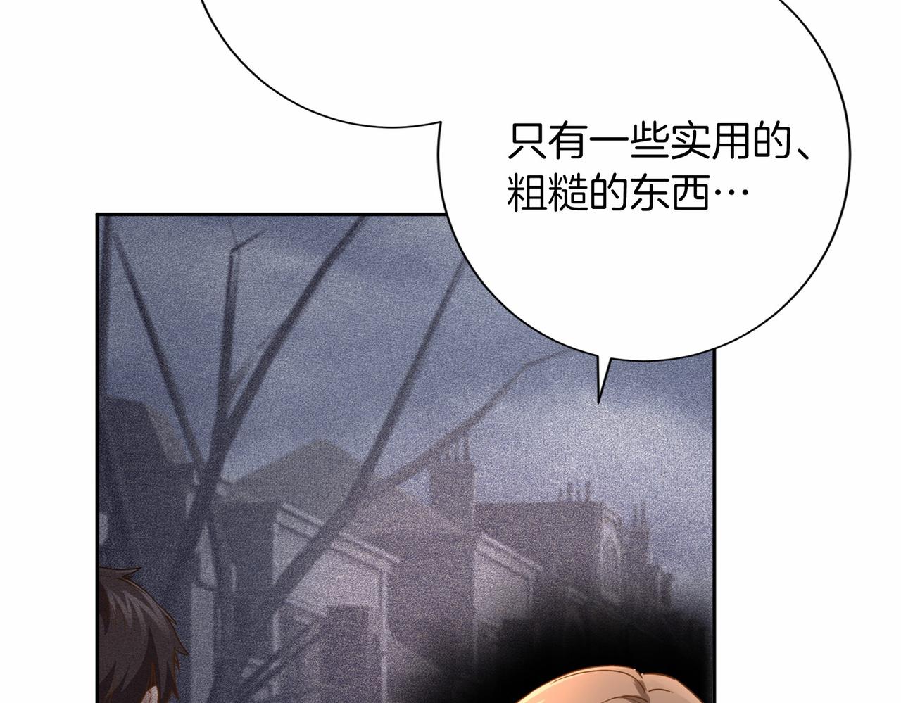 第136话 话题开始了72