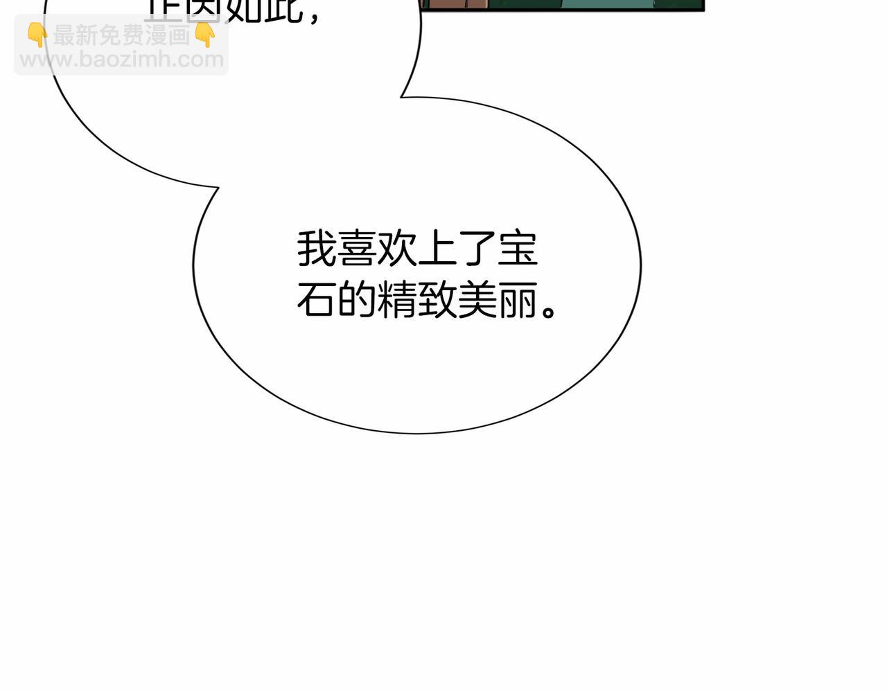 第136话 话题开始了74