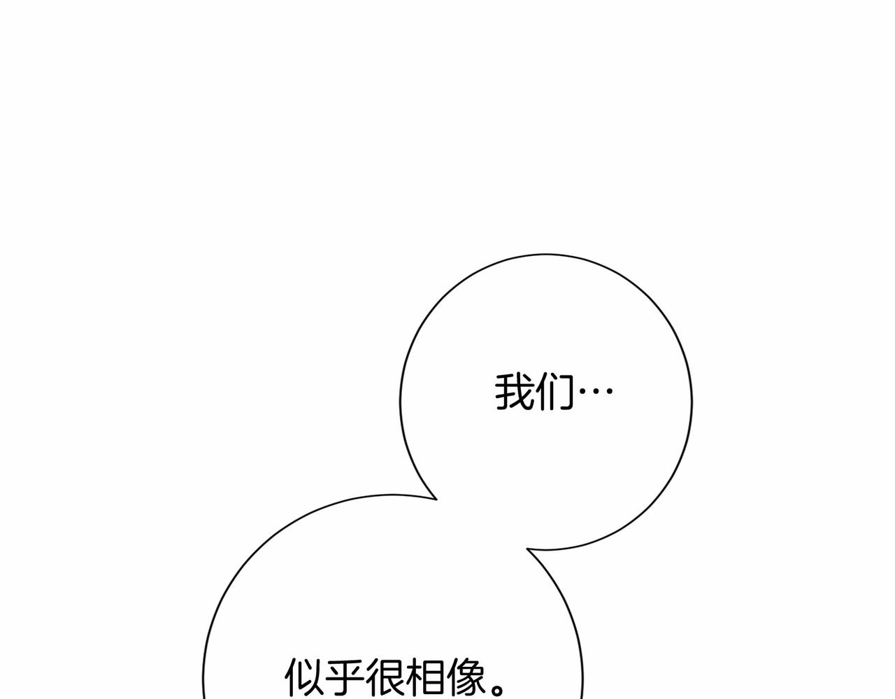 第136话 话题开始了76