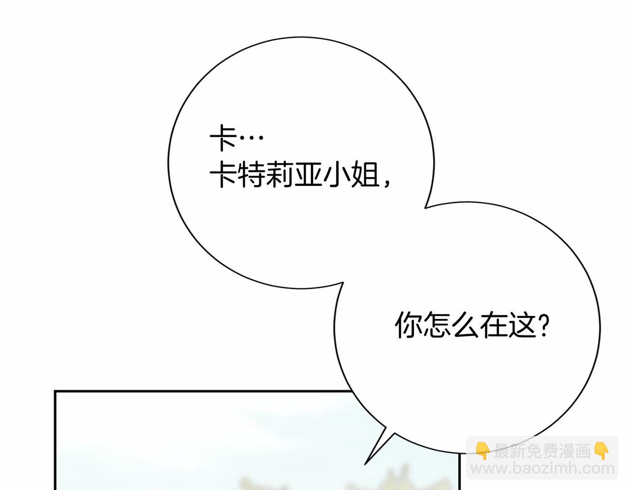 第136话 话题开始了8