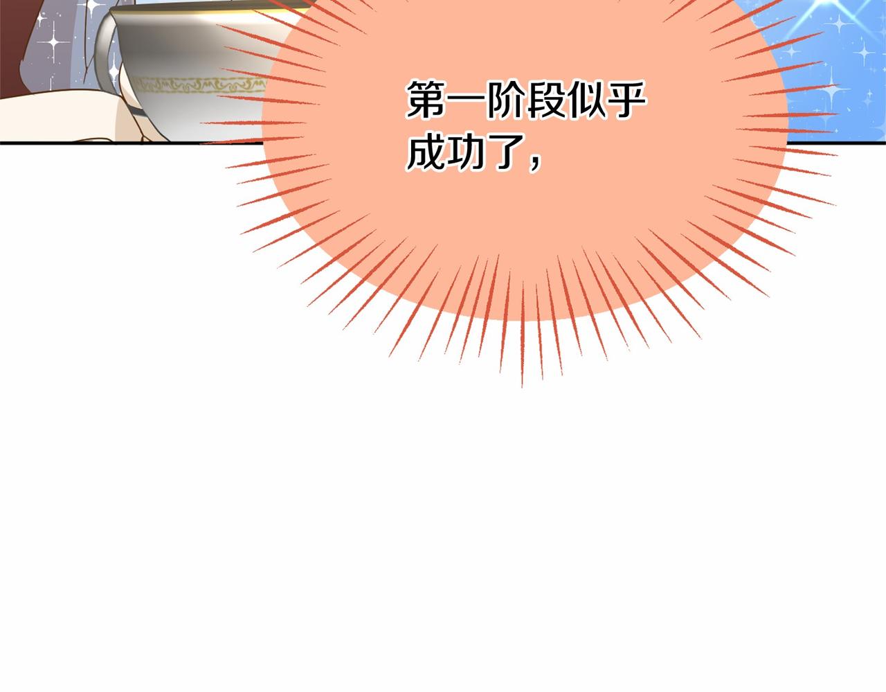 第136话 话题开始了82