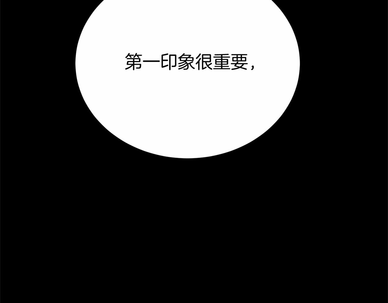 第136话 话题开始了86