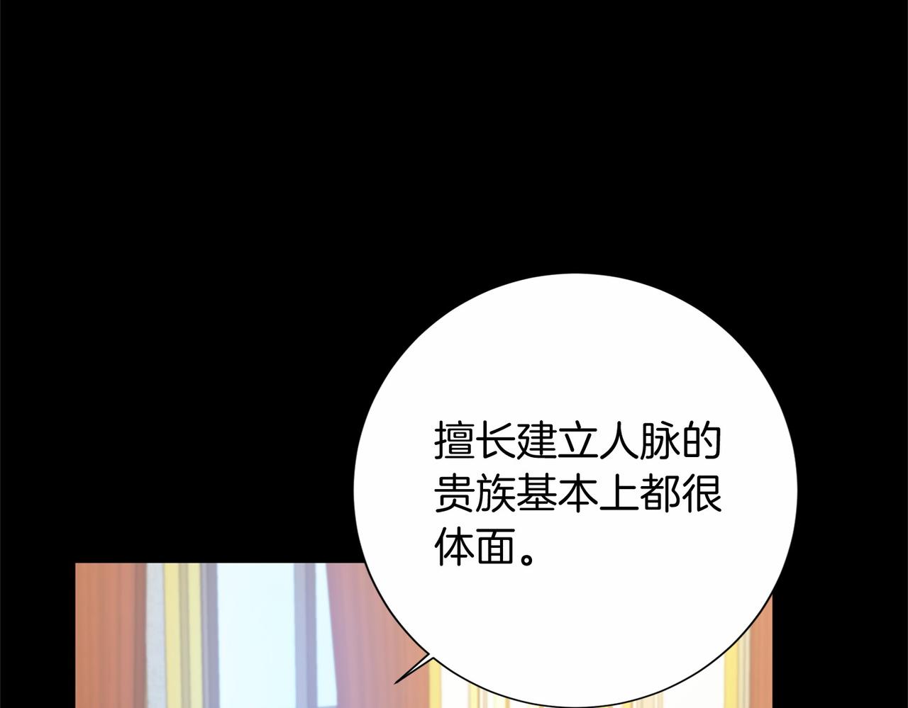 第136话 话题开始了87
