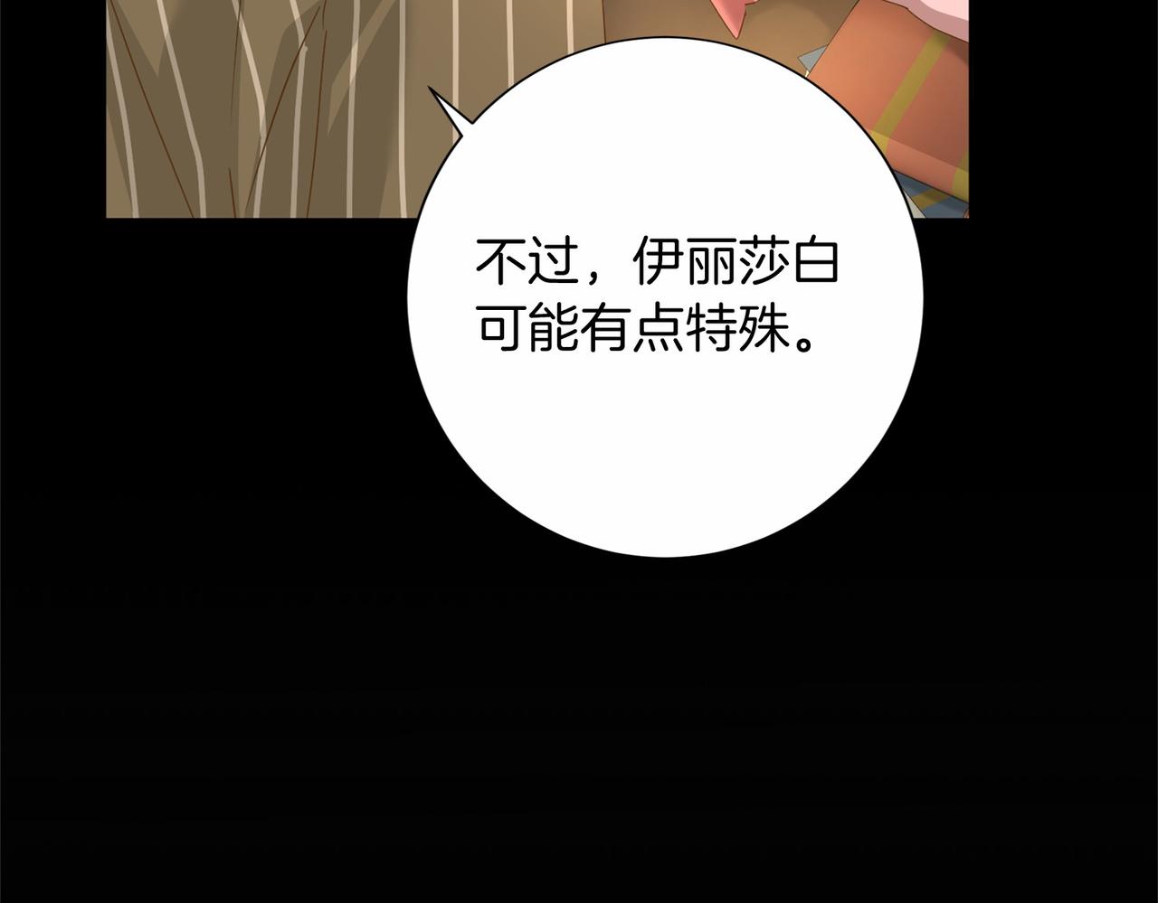 第136话 话题开始了92