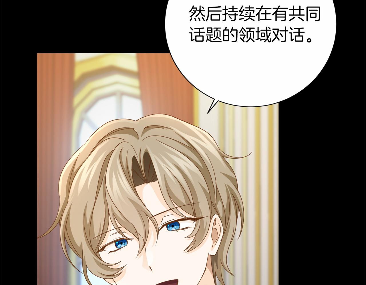第136话 话题开始了95