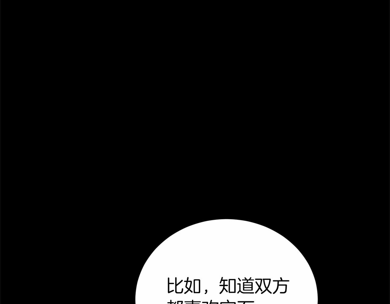 第136话 话题开始了97