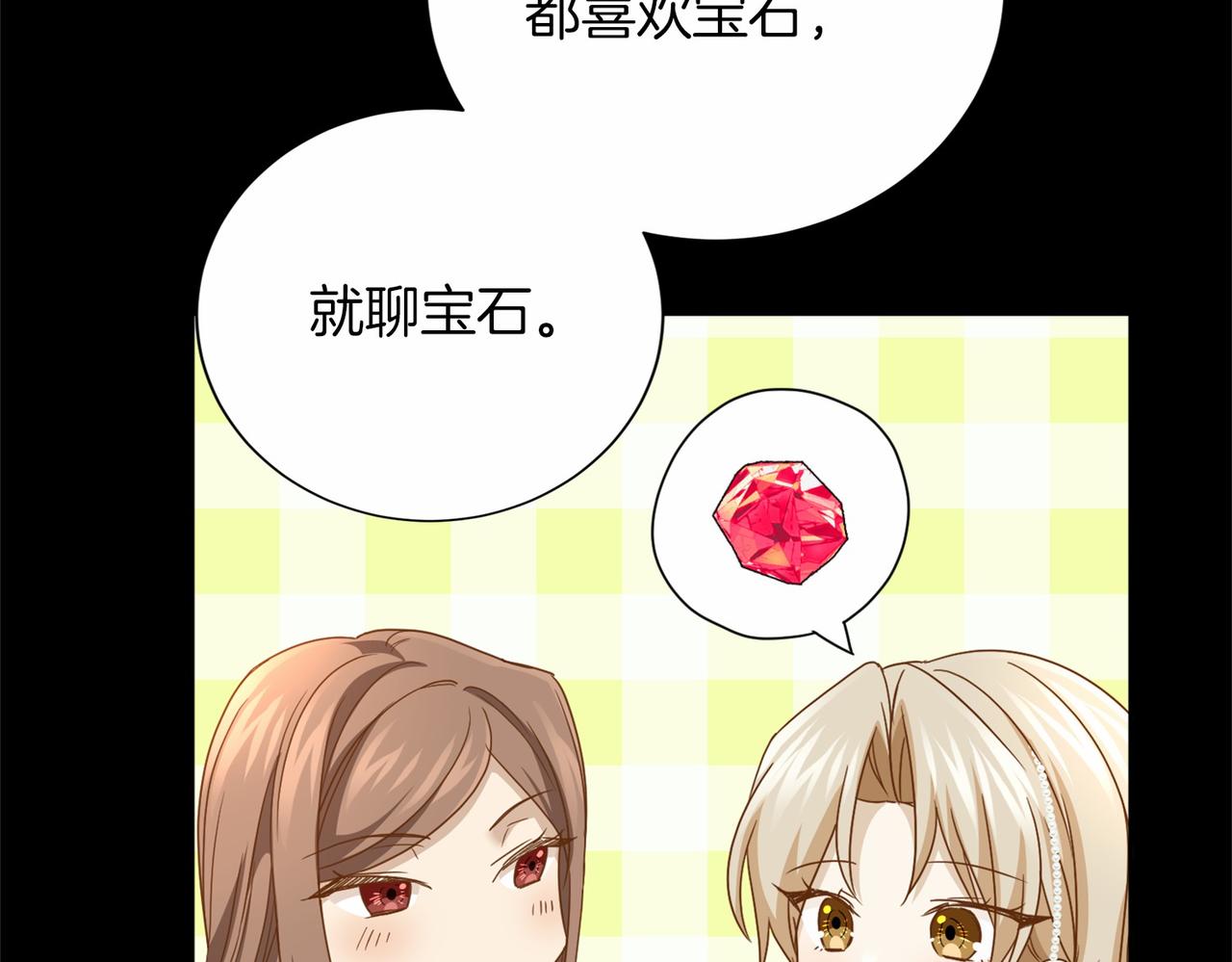 第136话 话题开始了98