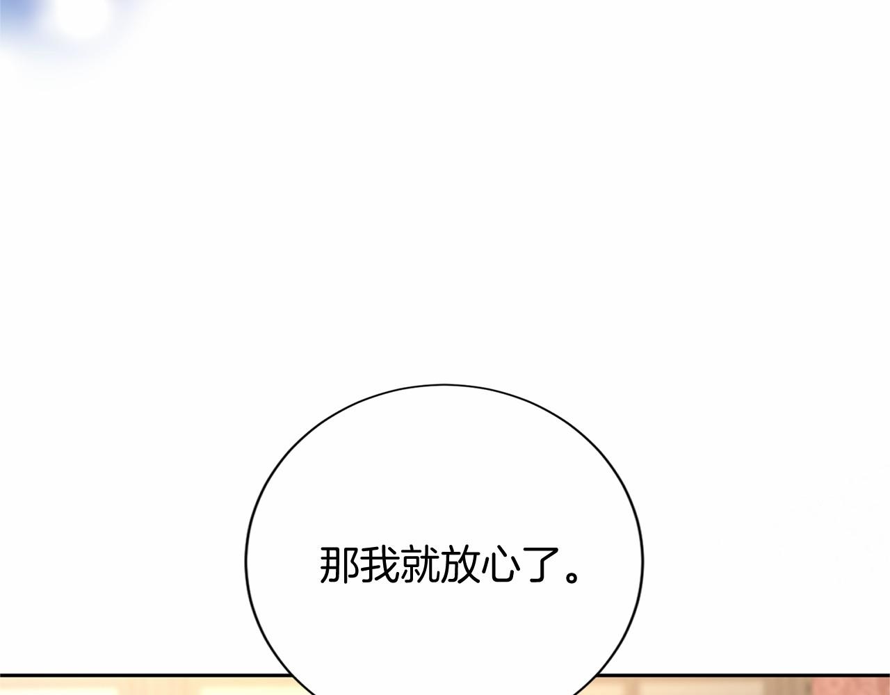 第137话 谈话的技巧100