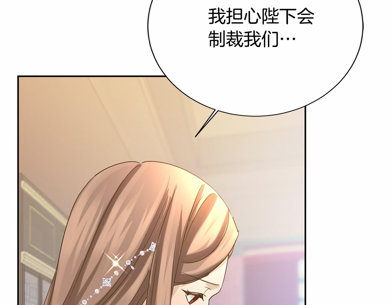 第137话 谈话的技巧108