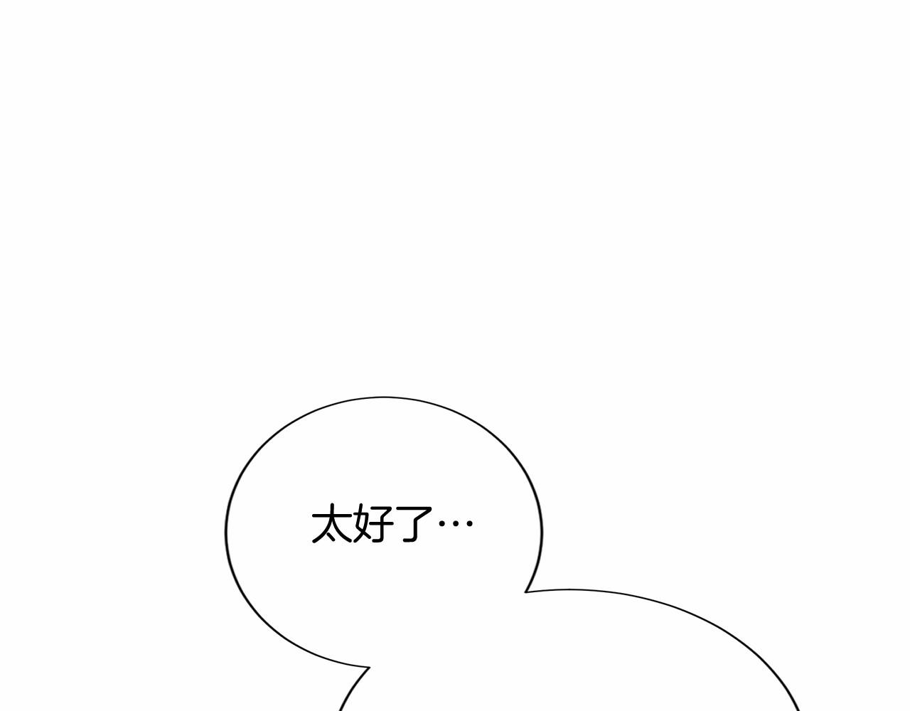 第137话 谈话的技巧114