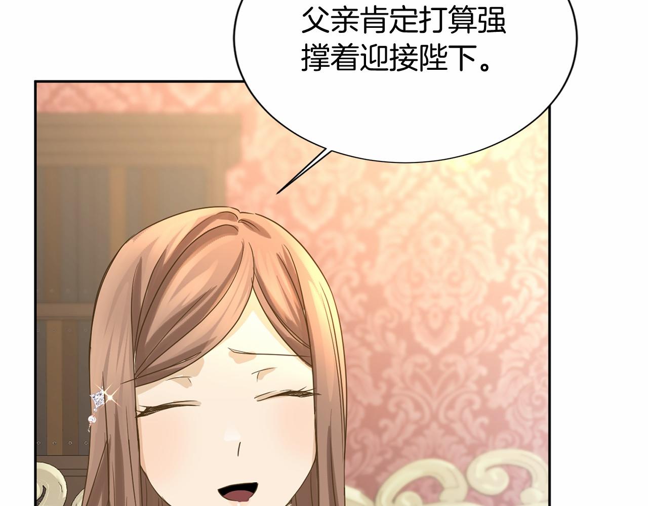 第137话 谈话的技巧115