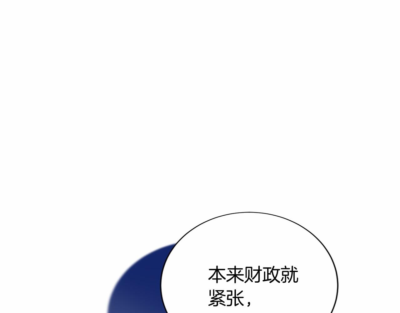 第137话 谈话的技巧117