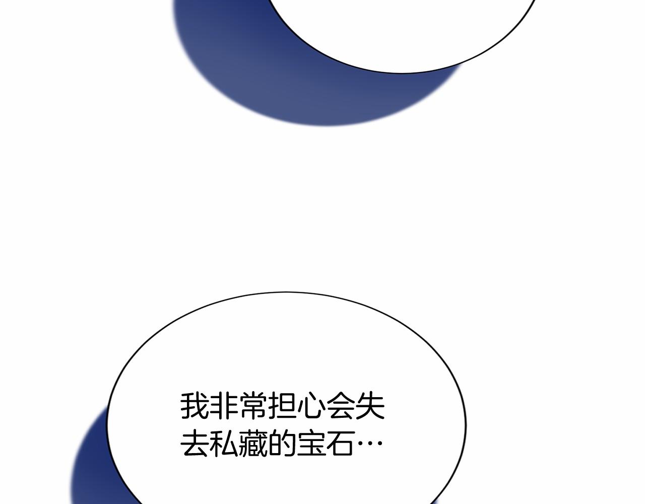 第137话 谈话的技巧118