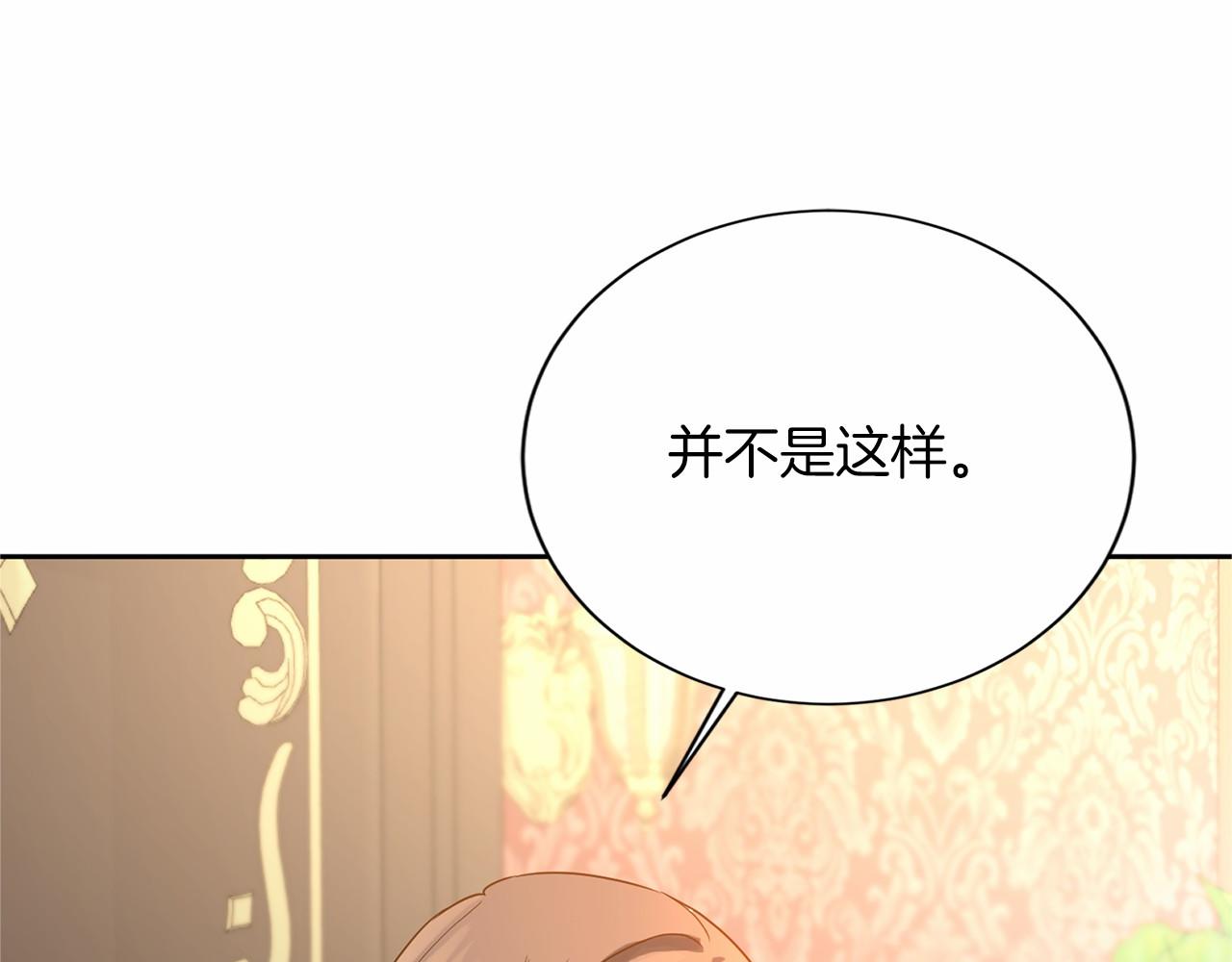 第137话 谈话的技巧123