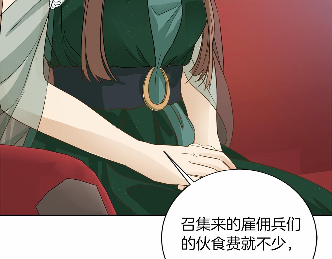 第137话 谈话的技巧125