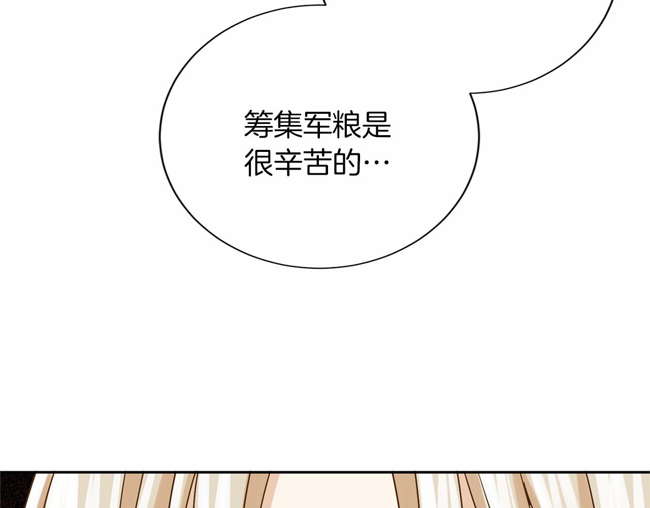 第137话 谈话的技巧126