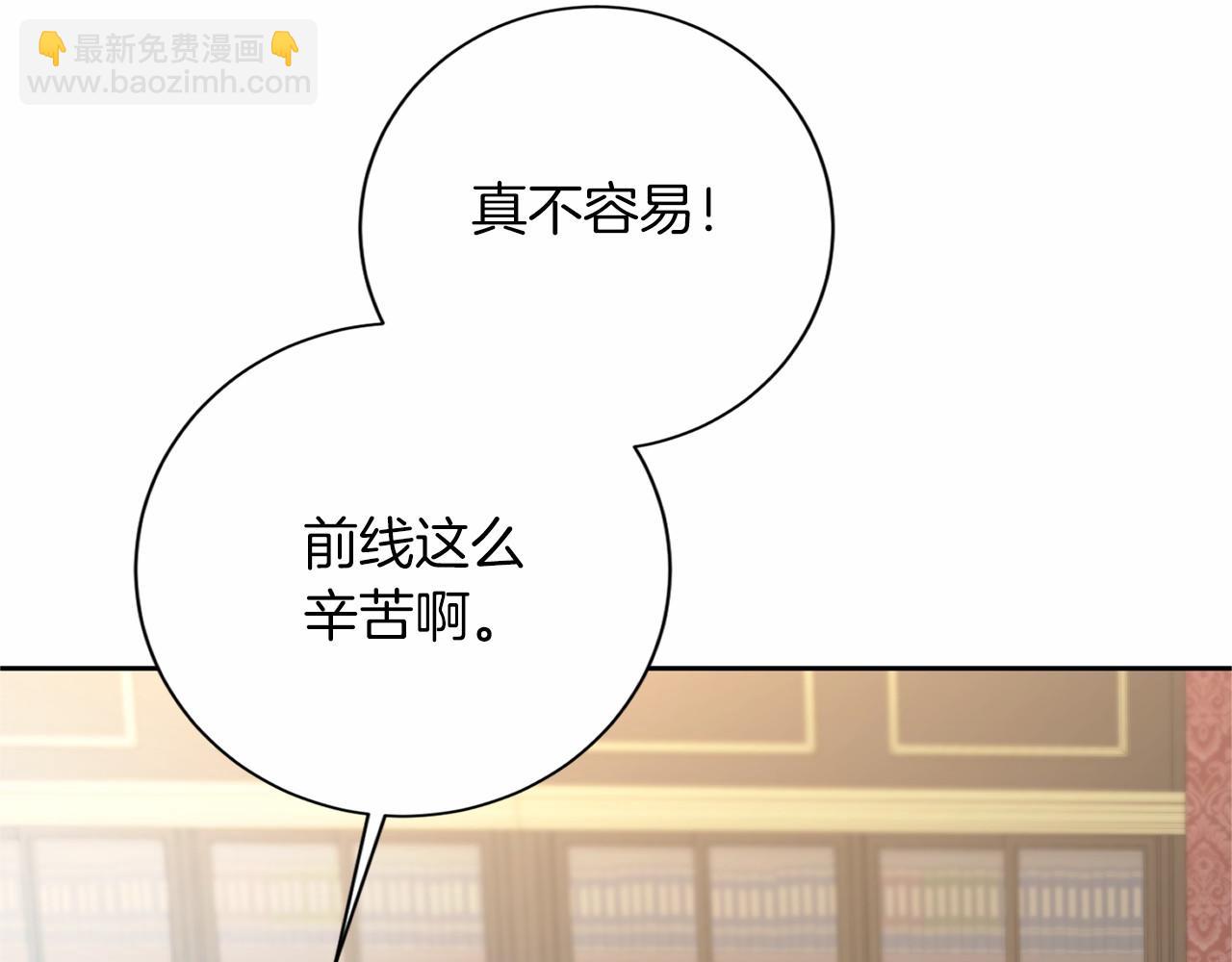 第137话 谈话的技巧129