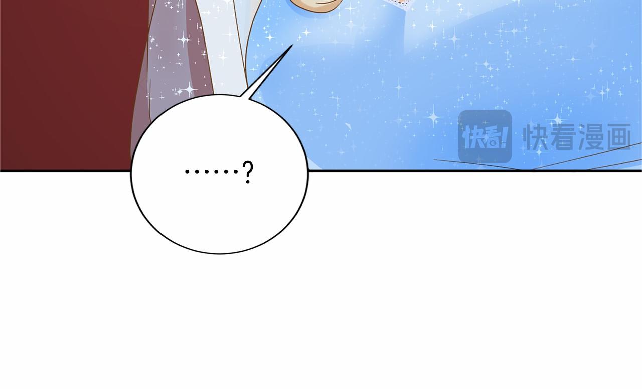 第137话 谈话的技巧137