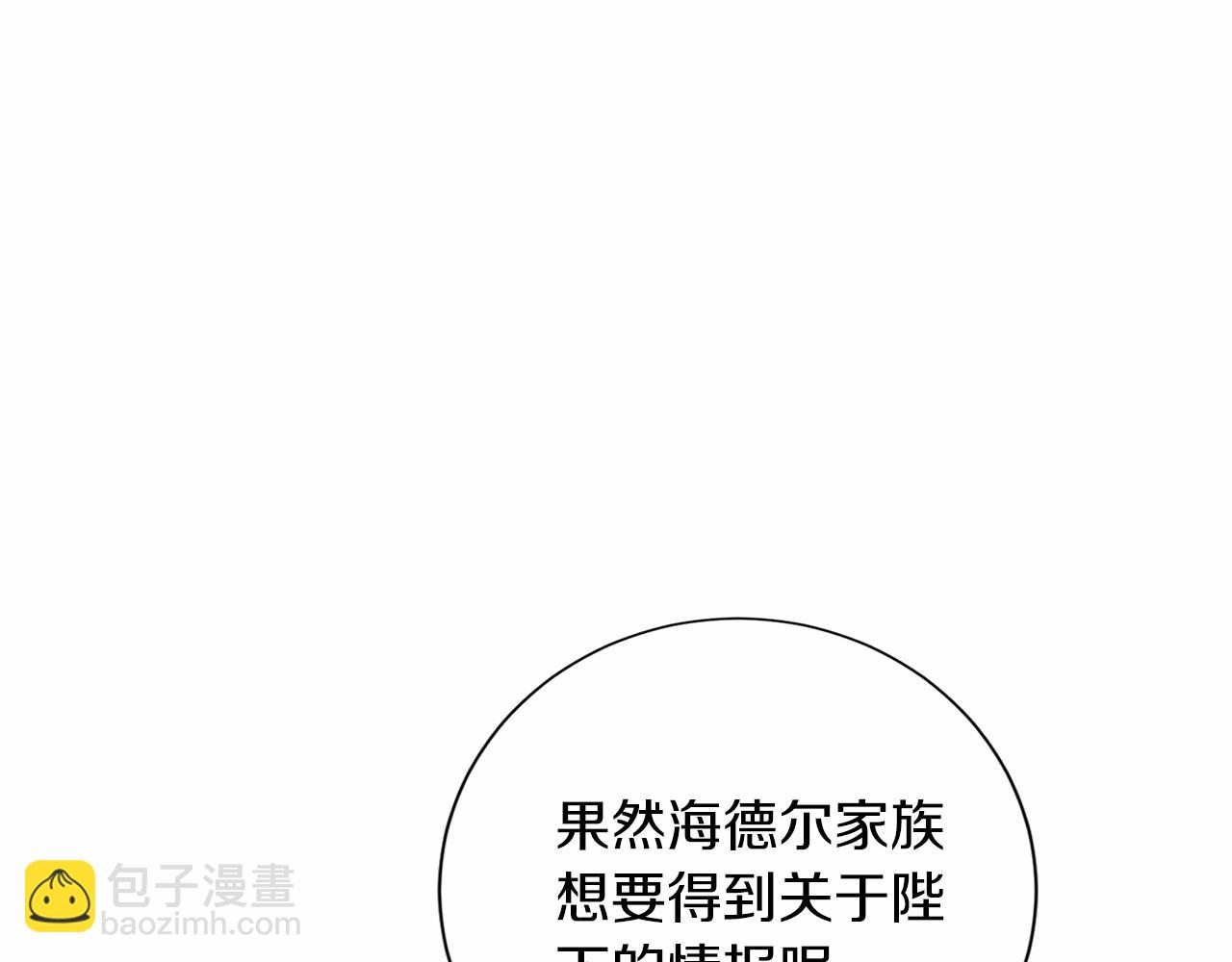 第137话 谈话的技巧14