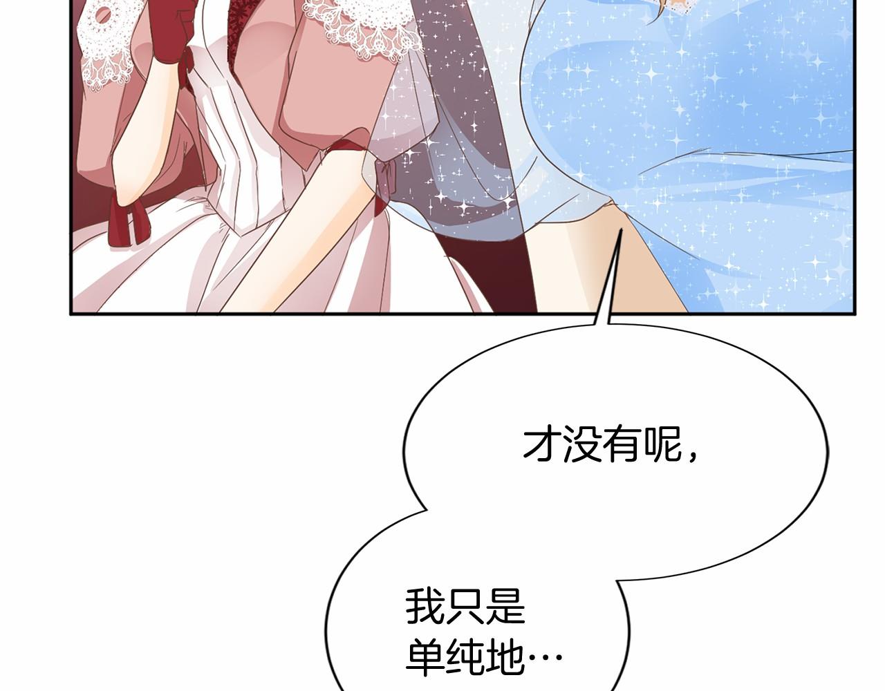 第137话 谈话的技巧144