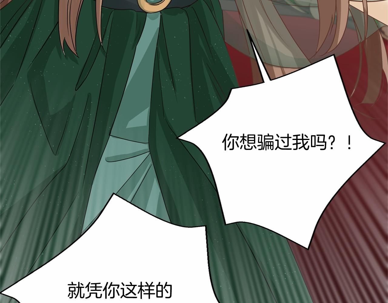 第137话 谈话的技巧148