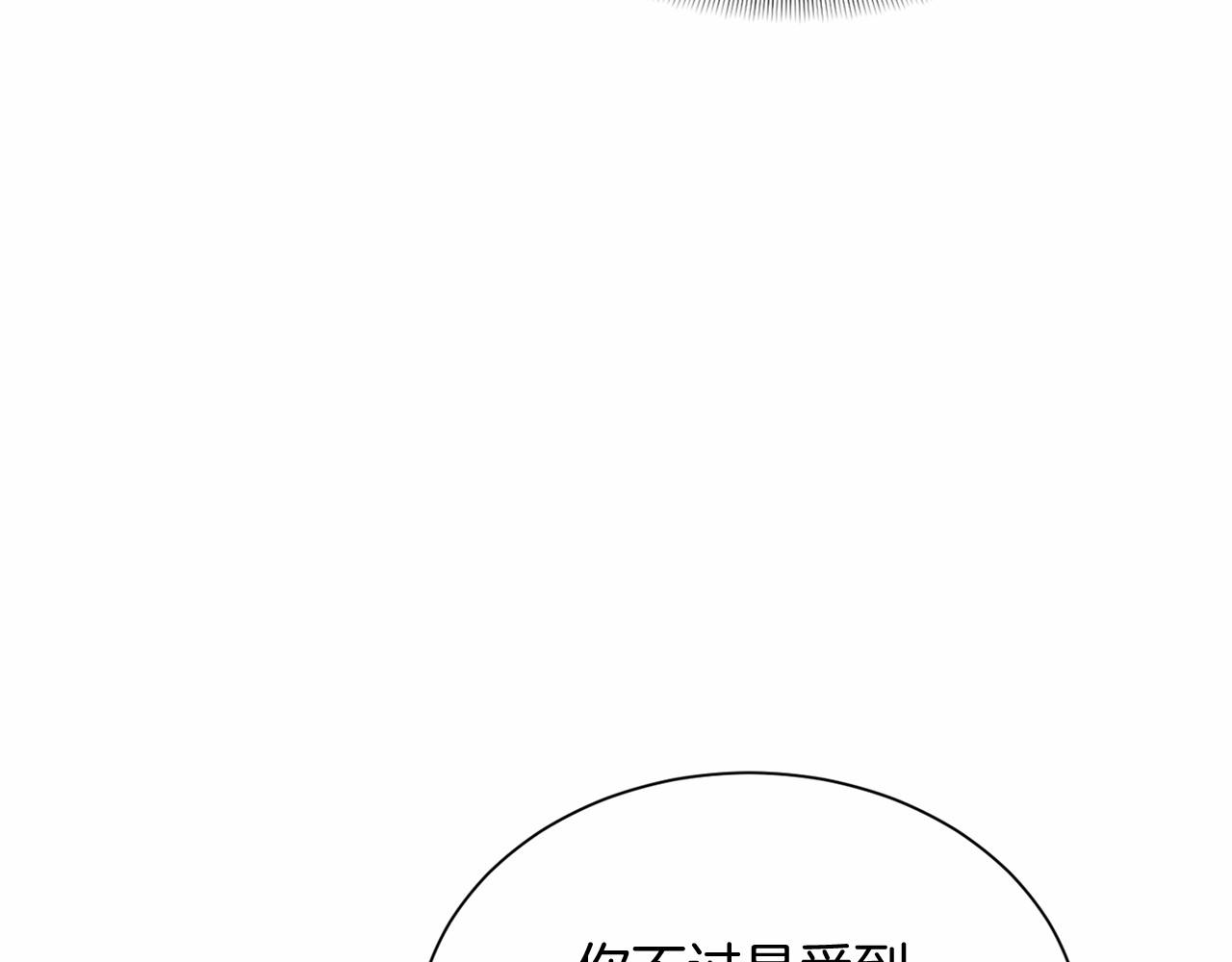 第137话 谈话的技巧153