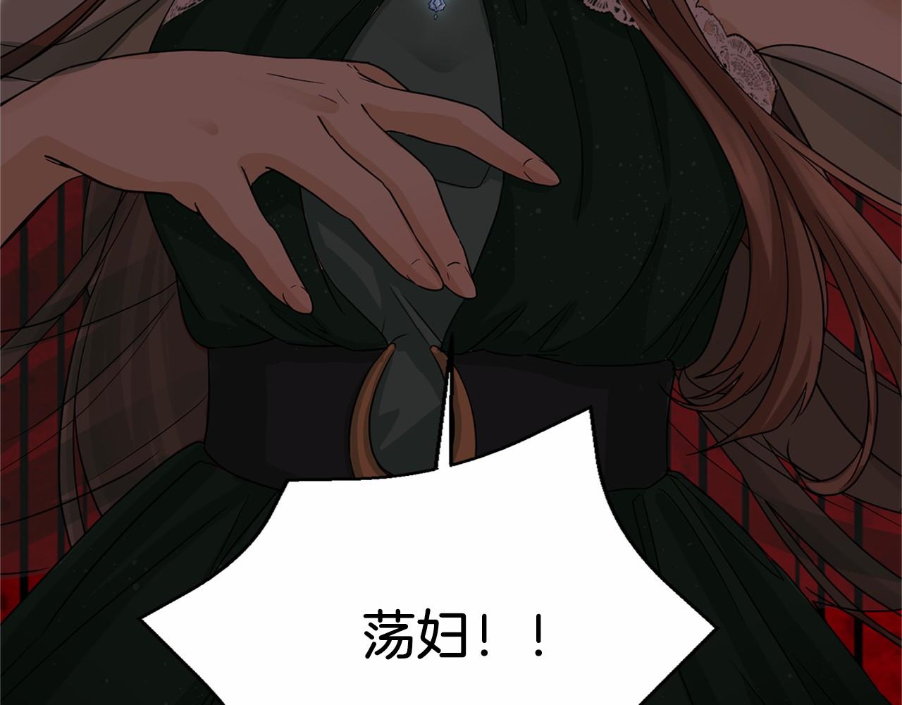 第137话 谈话的技巧162