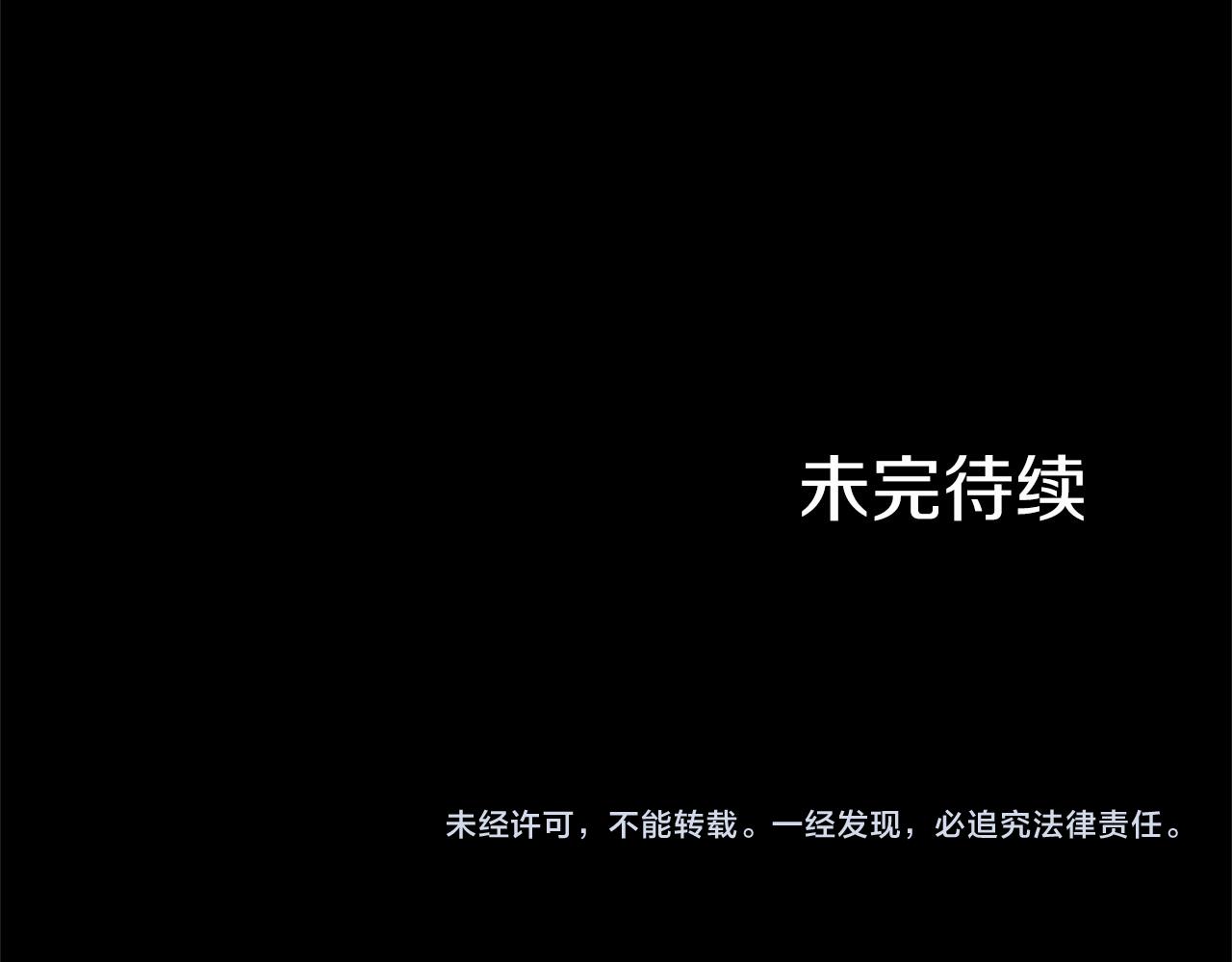 第137话 谈话的技巧167