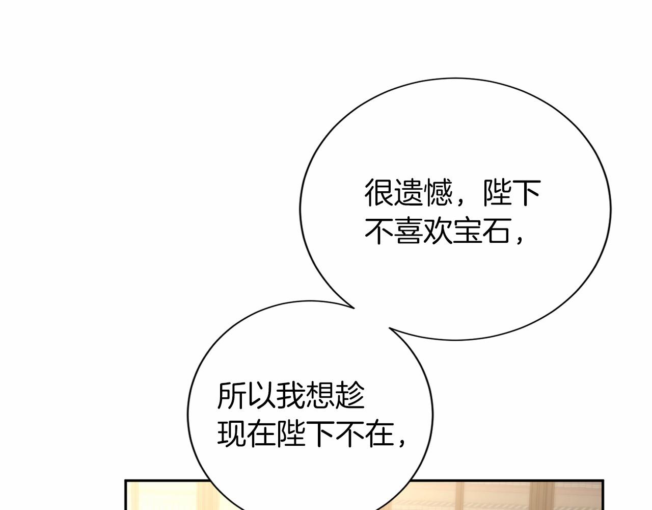 第137话 谈话的技巧18