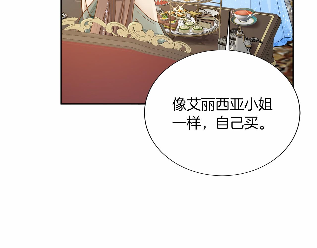 第137话 谈话的技巧20